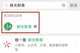 微信卡包不见了怎么添加